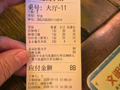 -庭院小酌(瑞莲街店)