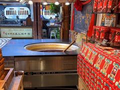 -嘉凌码头·重庆特产手工火锅底料(洪崖洞九楼店)