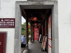 -渔梁坝