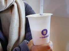 -一只酸奶牛(奎星楼店)