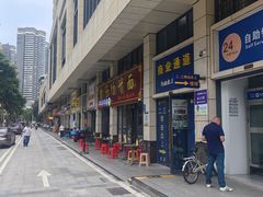 -曾仔竹升面