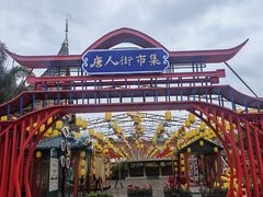 -南宁方特东盟神画