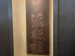 -白鹤梁水下博物馆