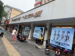 -紫洁俪方（北京）医疗美容