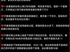 -三亚亚龙湾万豪度假酒店