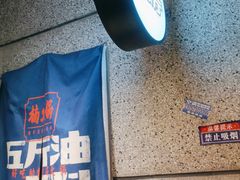 -楠火锅(葫芦岛飞天广场店)