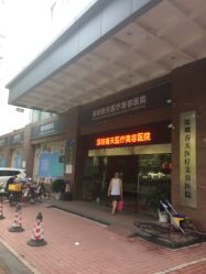-深圳春天阳光医院·轮廓抗衰中心