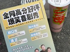-放牛斑(中华城店)