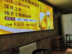 -清真·馬坡二旦烧烤(人生一串拍摄店)