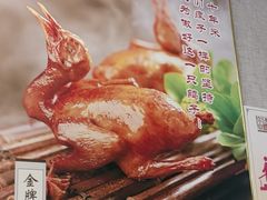 -箪食巷私房菜馆·鲁菜(玉函路店)