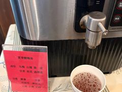 -上海三爱中医门诊部(建德坊店)