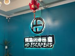 -荒岛实景沉浸密室(江汉路1店)