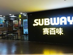 门面-汉堡王(歌斐中心店)