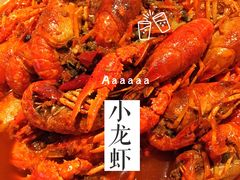 -龙巢盱眙龙虾·牛蛙·烧烤宵夜(八卦岭店)