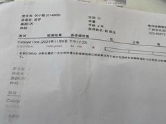 -泰洋动物医院·神经专科·磁共振·CT(天河公园总院)