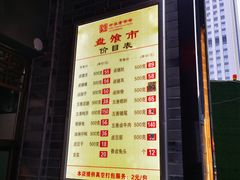 -盘飧市(春熙路店)