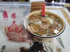 -界山丁老二丁记老鸭汤饭店