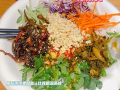觅山凉米线-觅山云南菜(泊富ICITY店)
