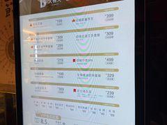 -大桶大足浴(山钢和润荟店)