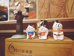 -西村居酒屋