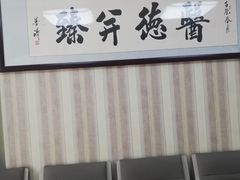 -赵军口腔(唐山街店)