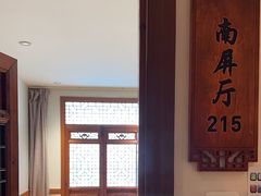 -春盛渔府(牛首山店)