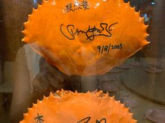 -龙海鲜螃蟹王(宏茂桥店)