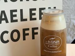 -安琳acKONA咖啡(市南店)