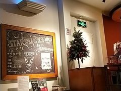 -星巴克(广州淘金路店)