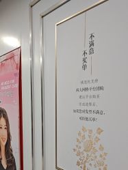-镁连社·美联社