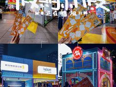 -观音桥步行街