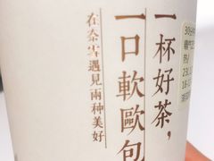 -奈雪的茶(湖滨银泰in77C区PRO店)