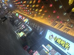 -市府路小吃城(民俗文化广场锦苑店)