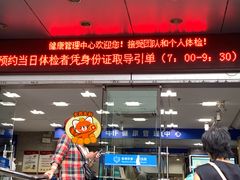 -杭州市第一人民医院(湖滨院区)