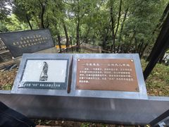 -马王堆汉墓遗址