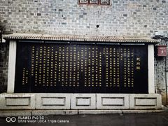 -乾州古城
