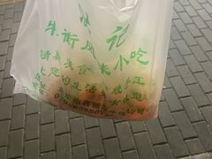 -牛街洪记小吃店(牛街店)