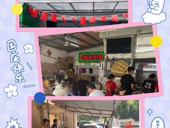 -渔记茶餐厅(渔村店)