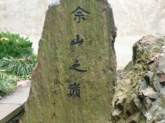 -上海佘山国家森林公园西佘山园