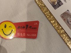 -上海1号私藏菜(静安店)