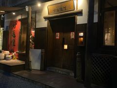-兮禾酒馆(护国路店)