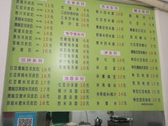 -老周记顺德双皮奶