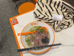 -拼二潮汕牛肉粿条(花城汇店)