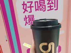 翡翠玉露-gleeglee乐溢亦茶(合生汇店)
