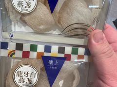 -楼上(尖沙咀店)