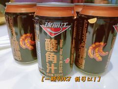 云南酸角汁-牧雲子·臻选云南菜 .商务宴请(泰然大厦店)