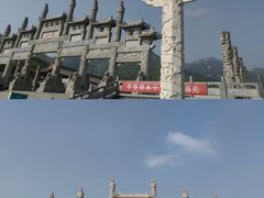 -沂蒙山旅游区云蒙景区(蒙山国家森林公园)