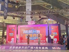 -万达广场(北京槐房店)
