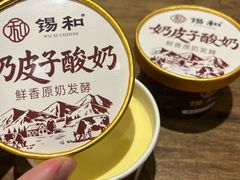 -锡和无锡菜(景丽苑店)