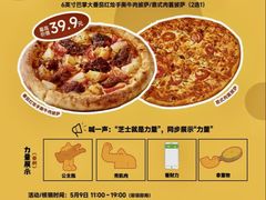 -乐凯撒披萨(正佳广场店)